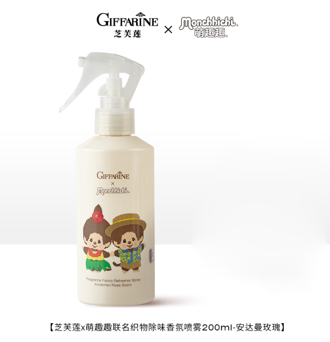 芝芙莲织物除味香氛喷雾 安达曼玫瑰200