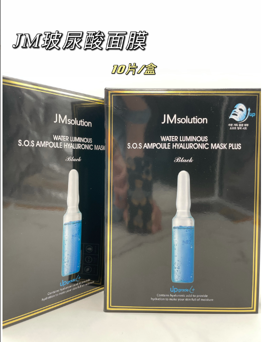 JM肌司研玻尿酸面膜