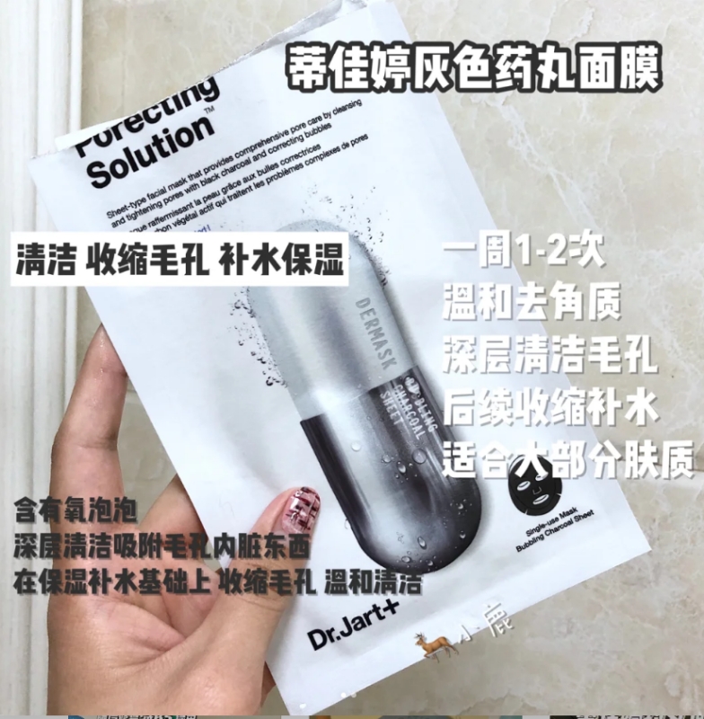 蒂佳婷灰药丸（新款贸易）