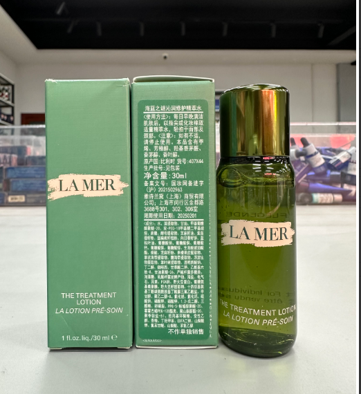 海蓝之谜精粹水中样 30ml