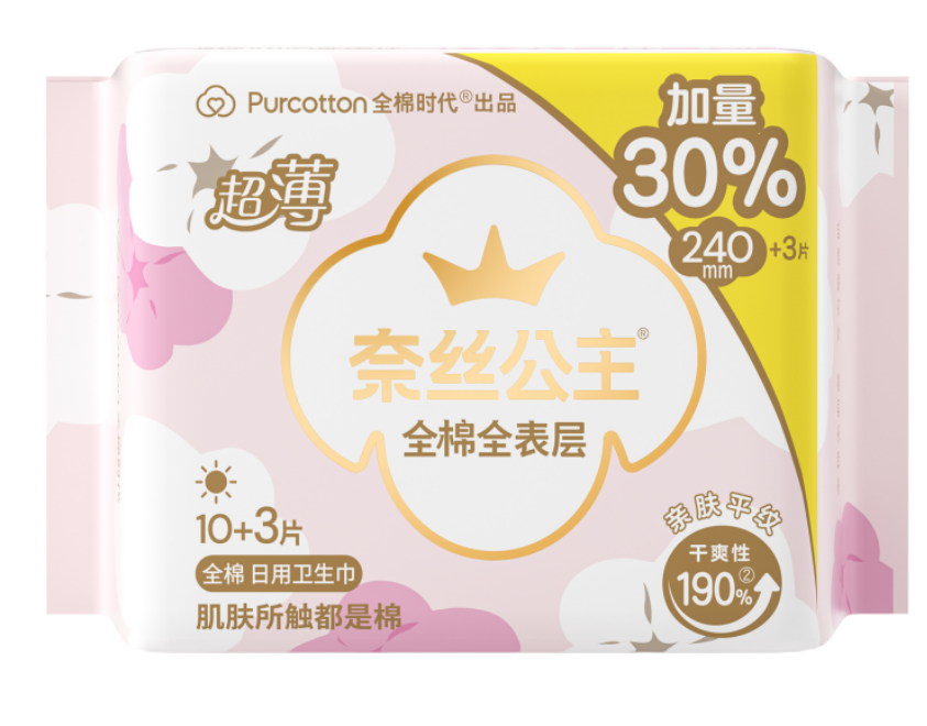 全棉时代超薄日用卫生巾240mm