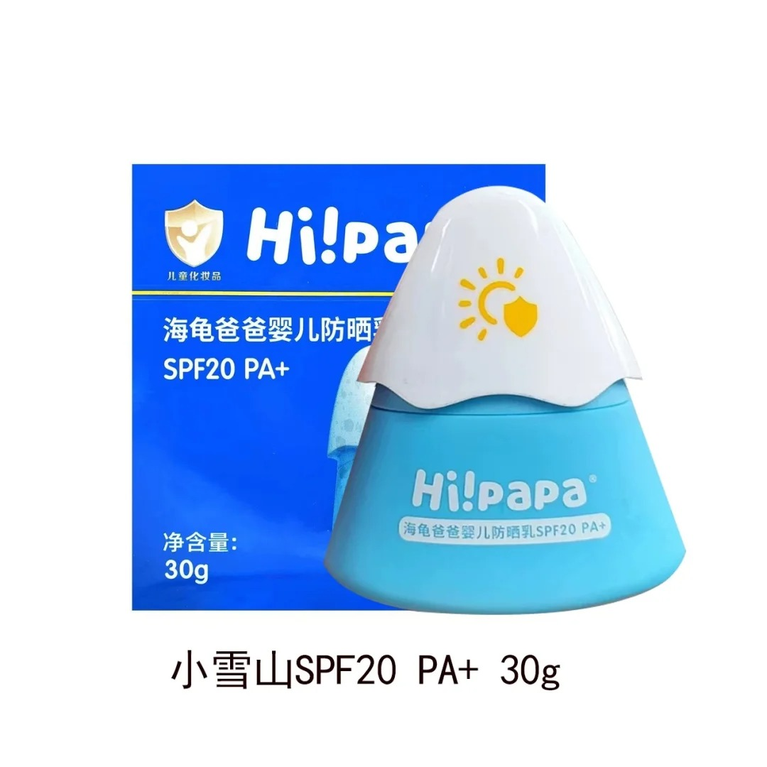 海龟爸爸婴儿防晒乳SPF20 PA+