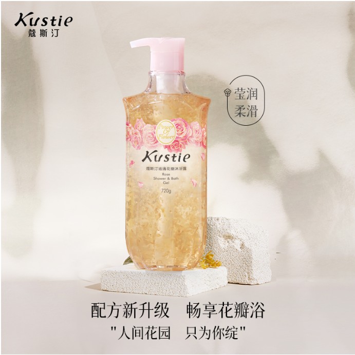蔻斯汀玫瑰花瓣沐浴露720ml