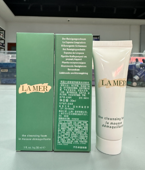 海蓝之谜洁面中样 30ml