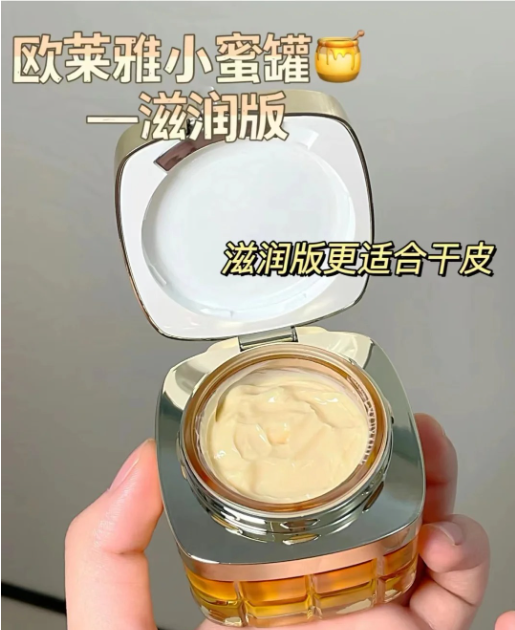 欧莱雅金致臻颜花蜜胶原滋润面霜60g（2代）