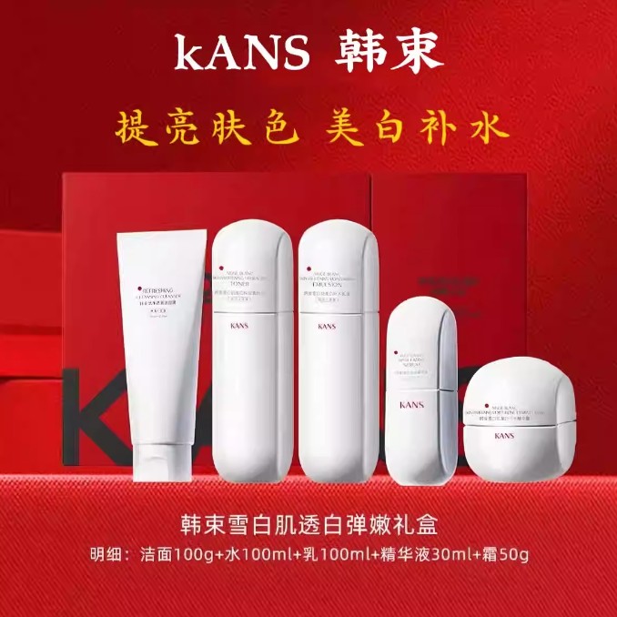 韩束雪白肌透白弹嫩礼盒（白蛮腰）配手提袋