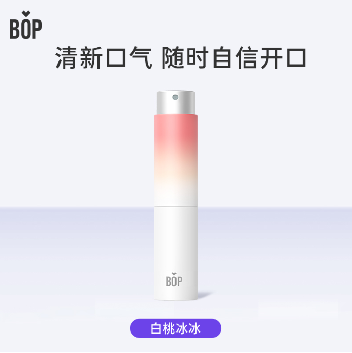 BOP波普10%蜂蜜口腔喷雾 白桃冰冰