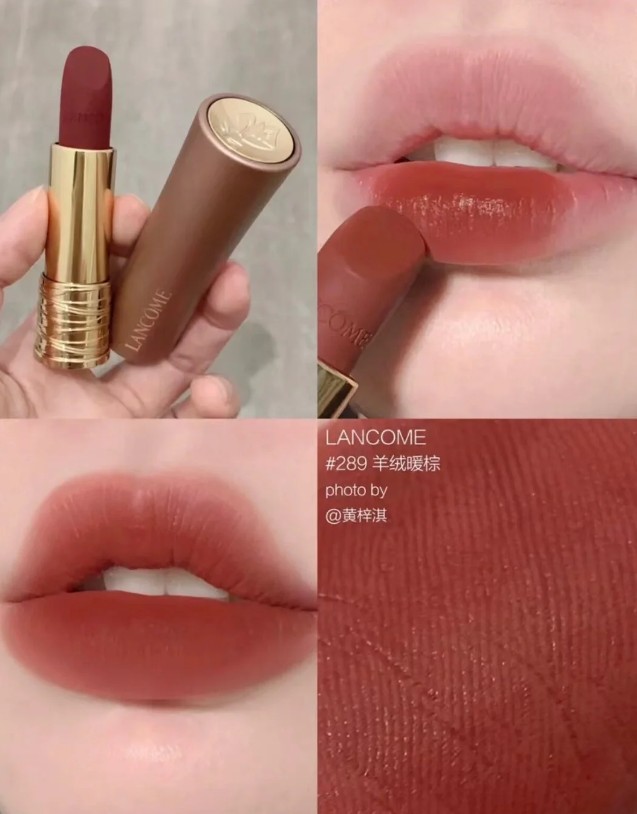 兰蔻粉金小蛮腰289