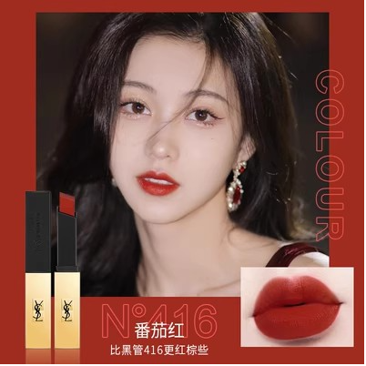 圣罗兰小金条口红416号