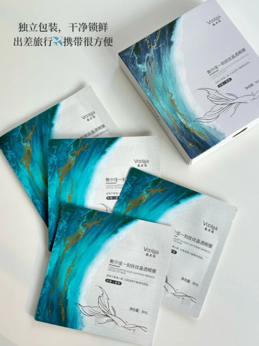 敷尔佳一刻抚纹晶透眼膜