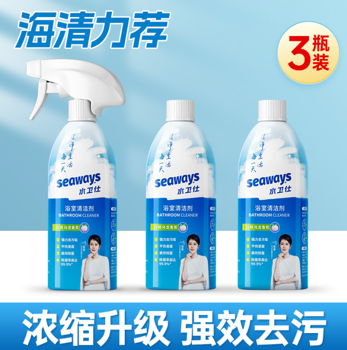 水卫仕浴室清洁剂500克/瓶*3/组