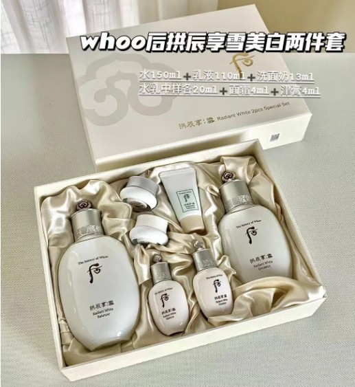 后雪美白两件套企划