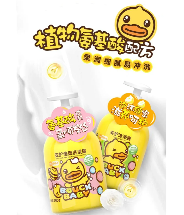 小黄鸭B.Duck Baby安护洗发沐浴露1kg