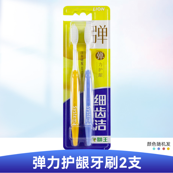 狮王细齿洁弹护龈牙刷2支装