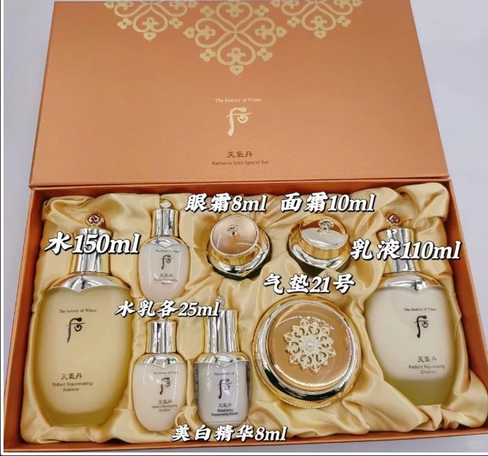 后天气丹三件套（带气垫）