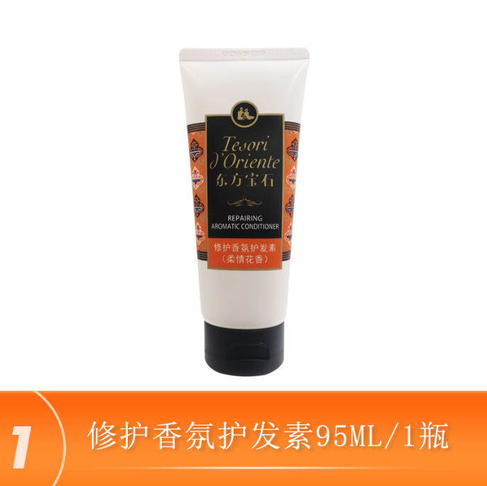 东方宝石护发（柔情花香）中样95mL