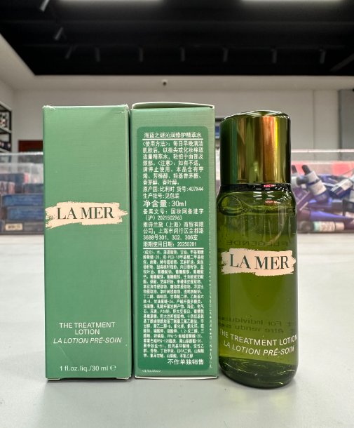 海蓝之谜精粹水中样 30ml