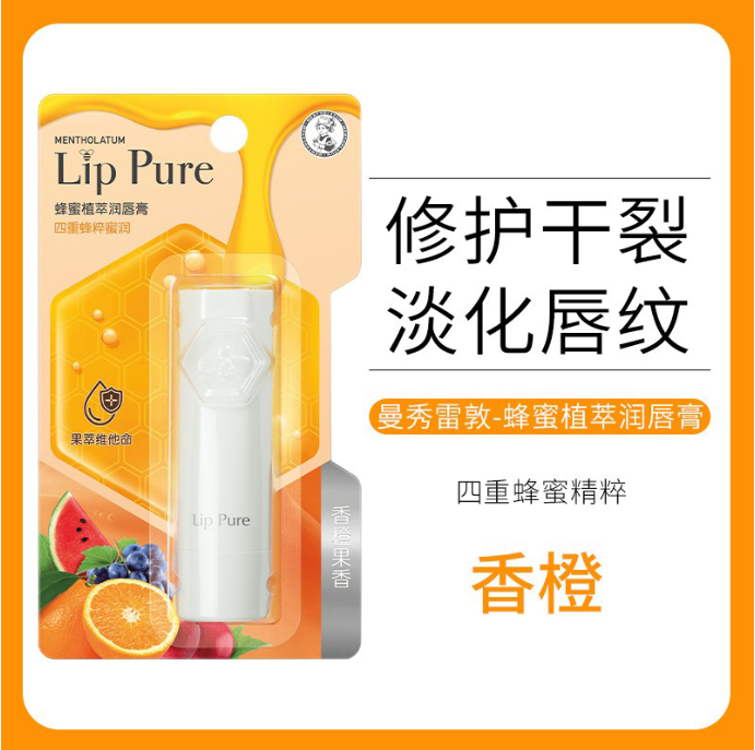 曼秀雷敦天然植物润唇膏-香橙味4g