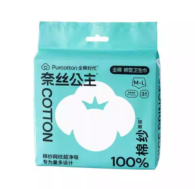 全棉时代100%棉纱安睡裤X-L号,3片/包