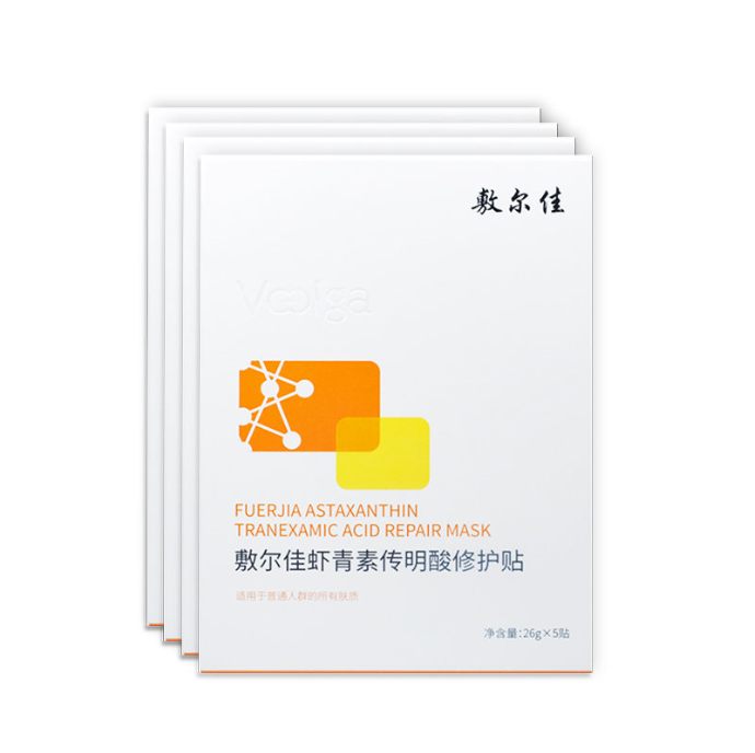 敷尔佳虾青素传明酸修护贴