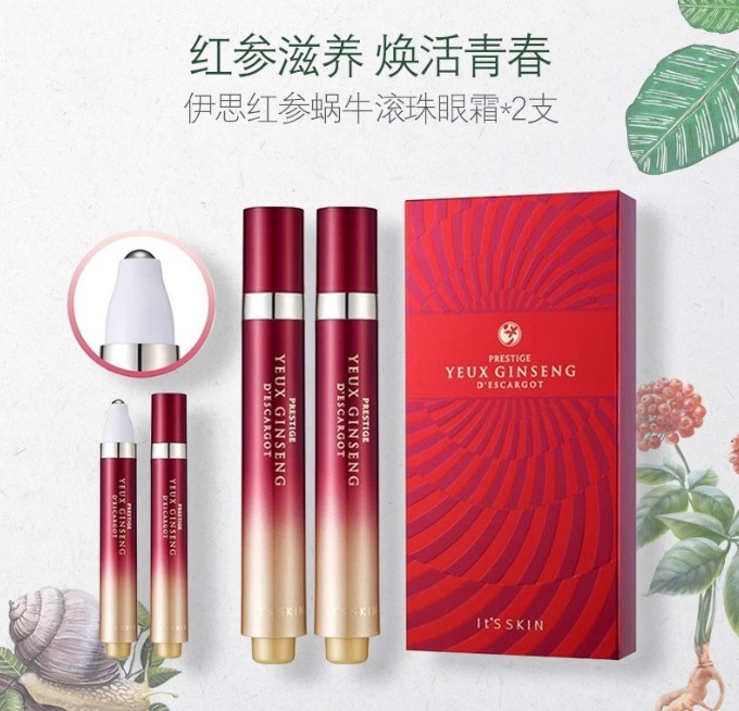 伊思晶钻红参蜗牛滚珠眼霜