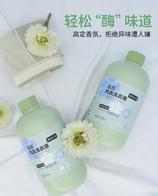 基恩内衣洗衣液500ml