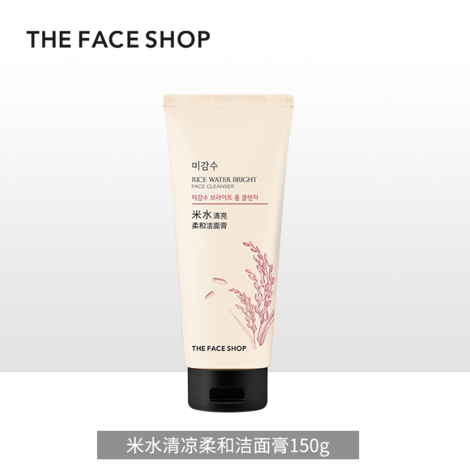菲诗小铺大米洁面膏 150g