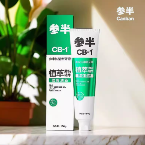 参半沁清新牙膏 清涧白茶味