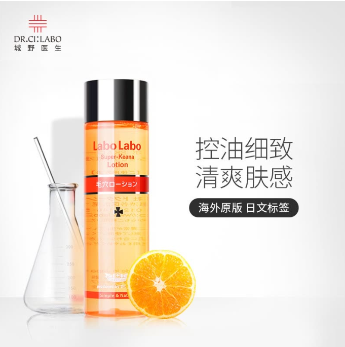 城野医生毛孔收敛爽肤水100ml