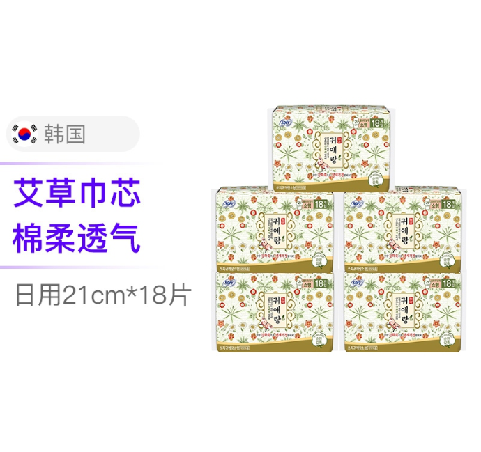 贵艾朗®舒柔贴身纤巧日用卫生巾21cm*18