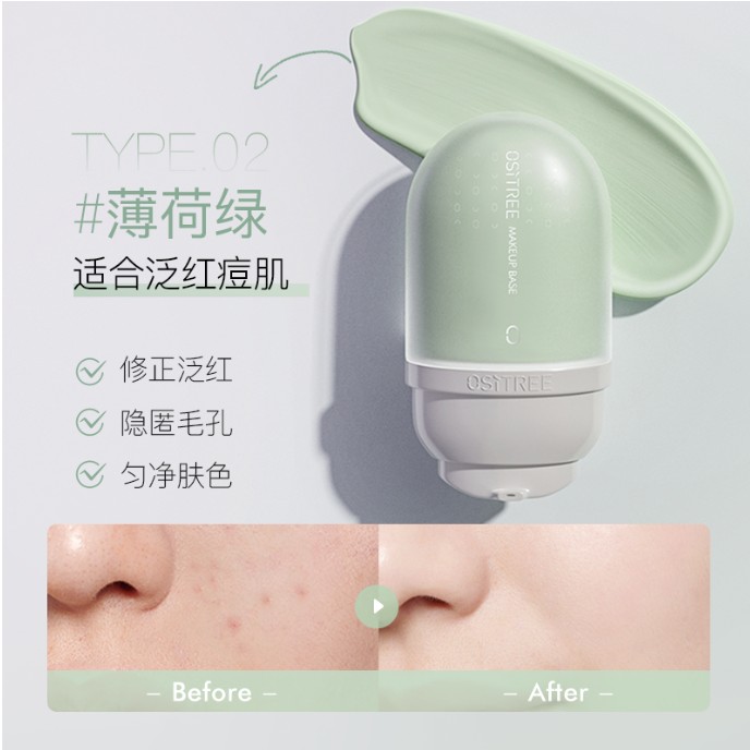 柳丝木绿色隔离