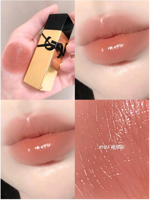 圣罗兰方管口红NM裸缪斯