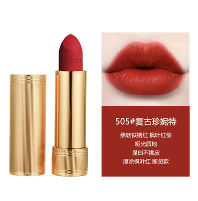 GUCCI古驰口红505号
