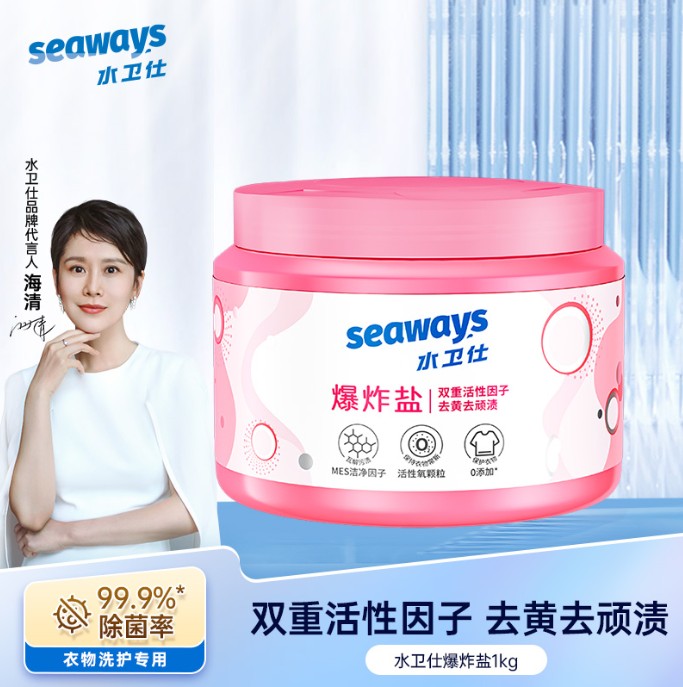 水卫仕爆炸盐1kg