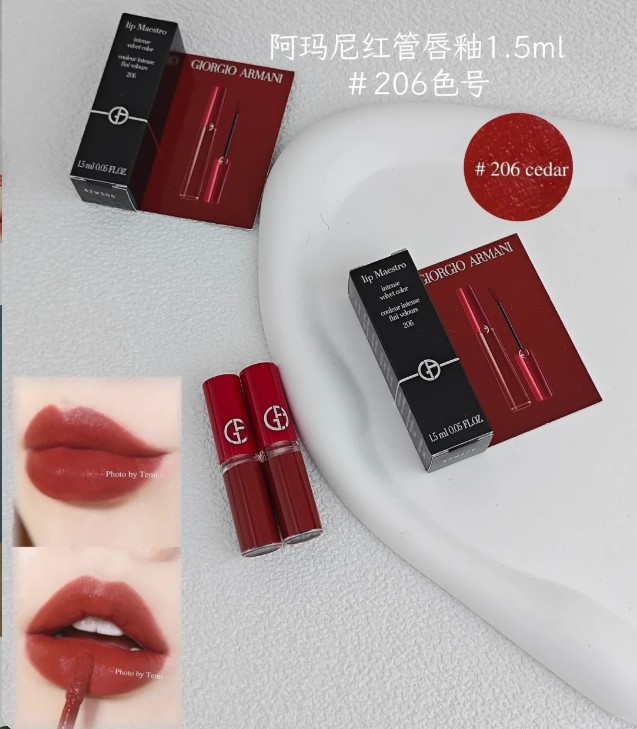 阿玛尼红管唇釉206#1.5ml中样