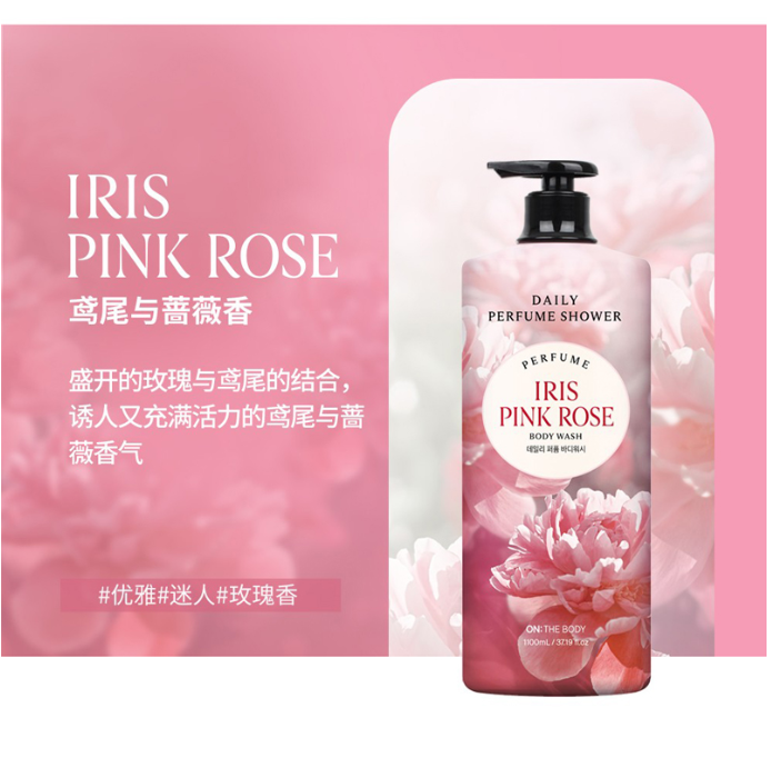 lg安宝笛每日香氛沐浴露 鸢尾与蔷薇香 1.1L
