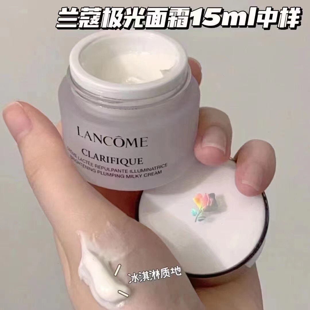兰蔻极光面霜15ml中样