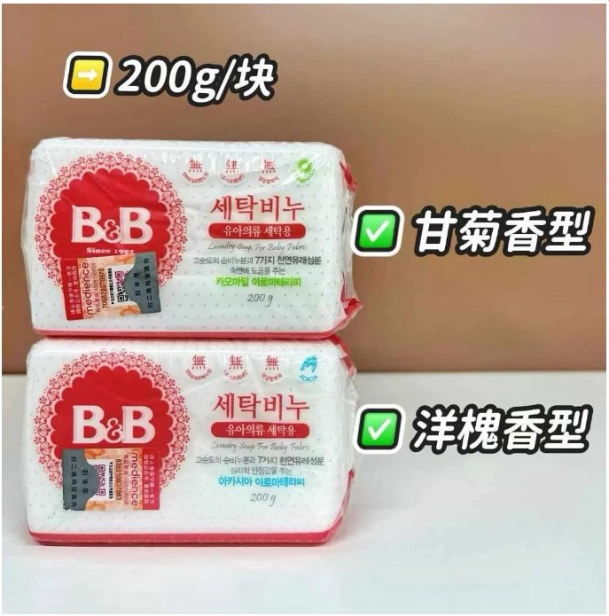 保宁洗衣香珠甘菊香型200g（单个）