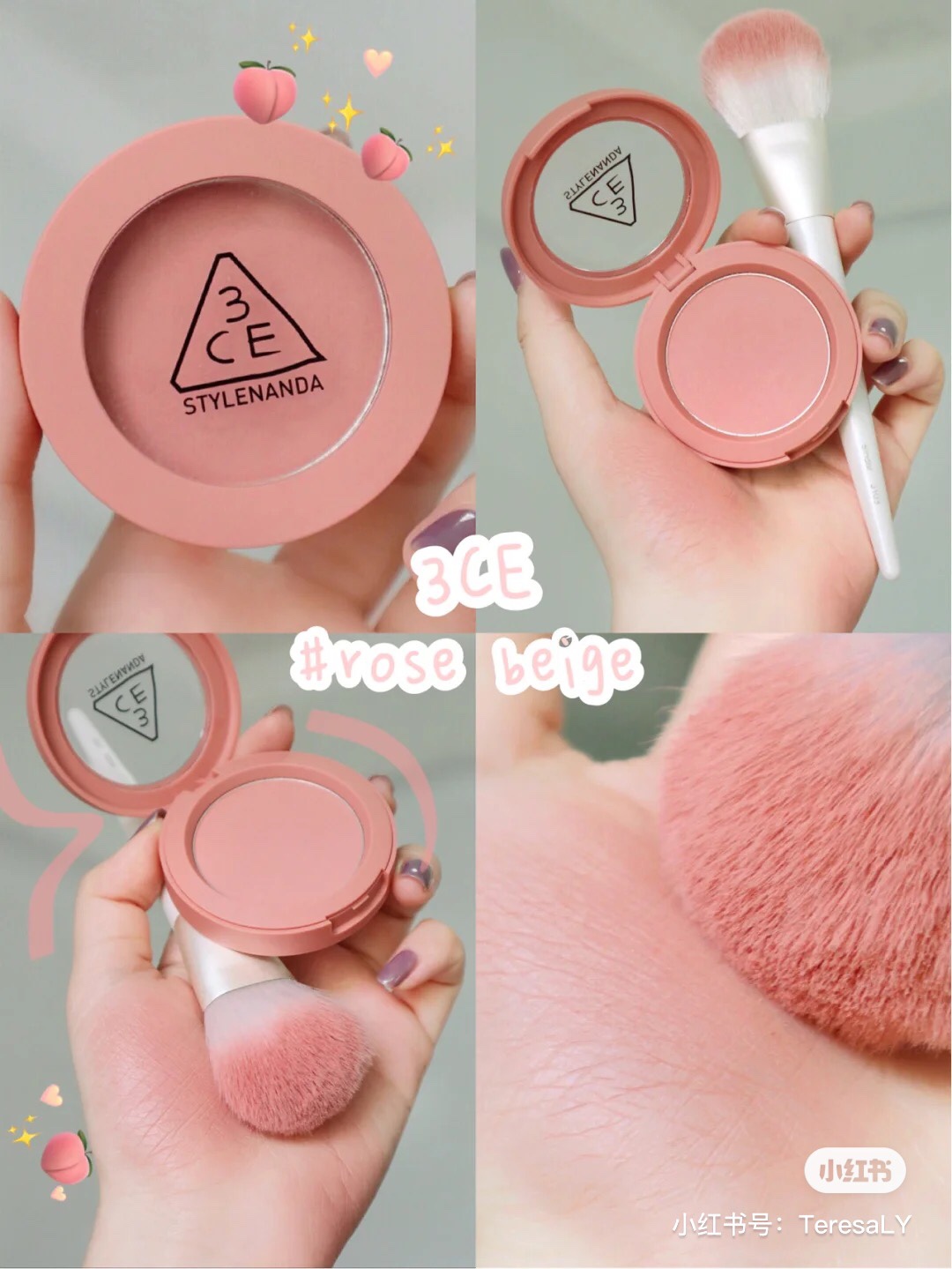 3CE单色腮红Rose Beige# 性价比之王
