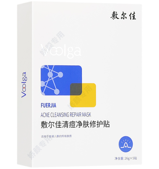 敷尔佳清痘净肤面膜