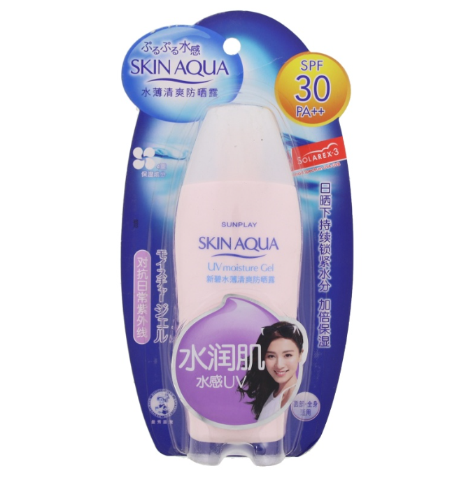 曼秀新碧水薄清爽防晒露80ml