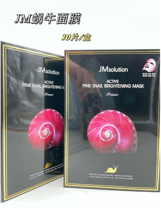 JM肌司研蜗牛面膜（7711）