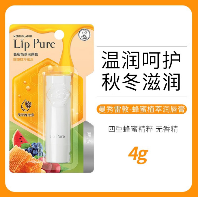 曼秀雷敦天然植物润唇膏4g