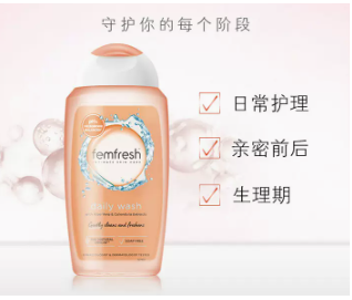 芳芯私处护理液（洋甘菊）