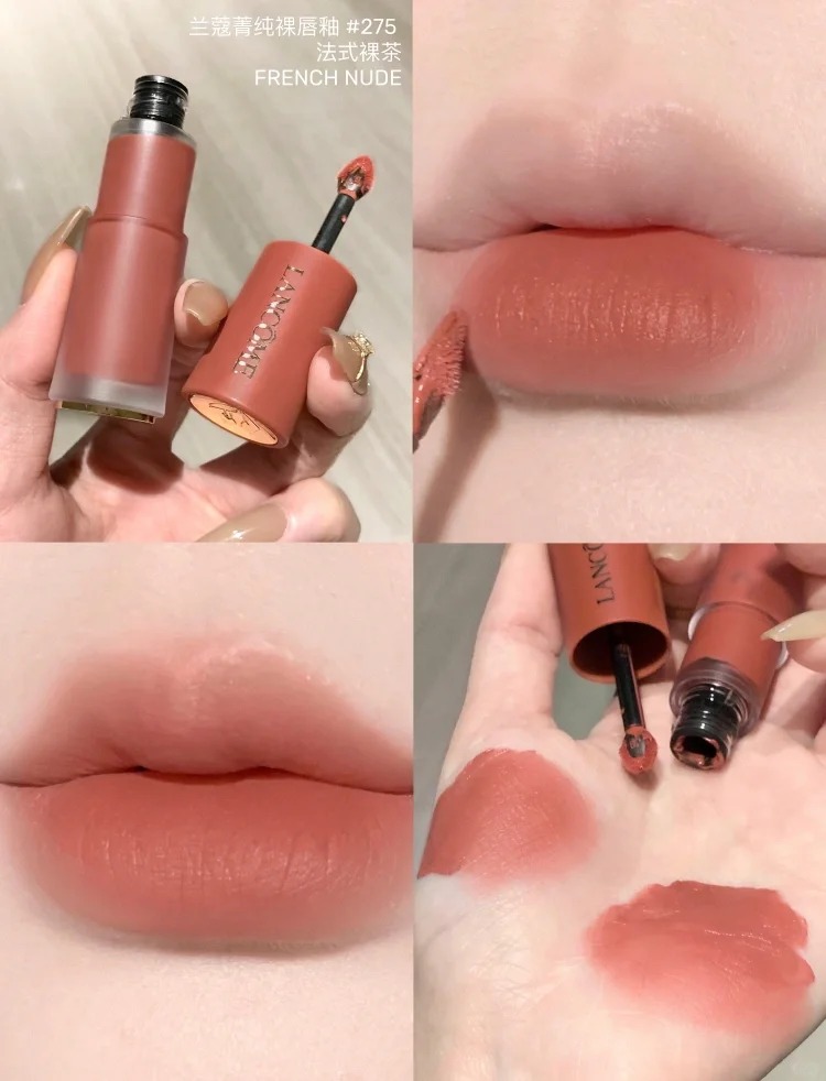 兰蔻小蛮腰唇釉275