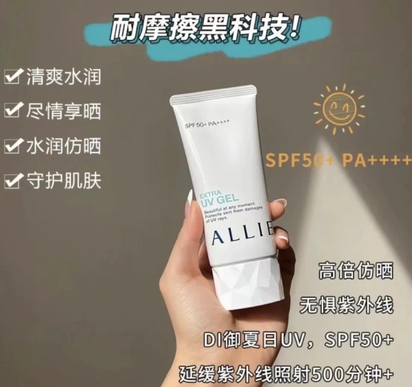 嘉娜宝防晒 绿色90g（贸易）