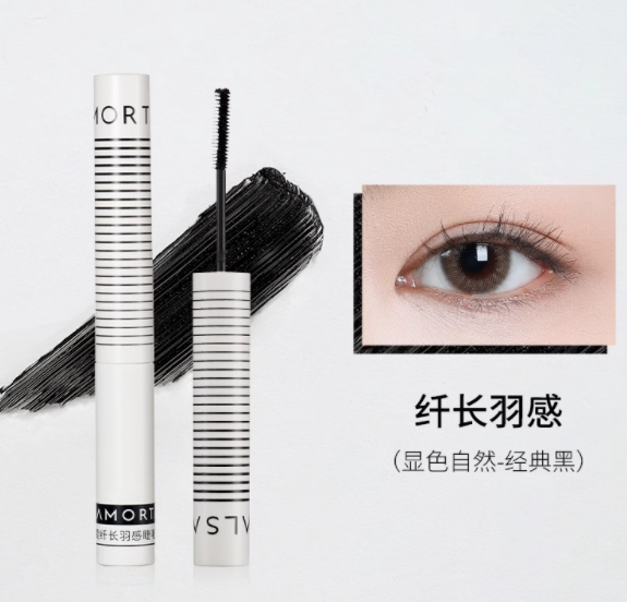 尔木萄纤长羽感睫毛膏01经典黑