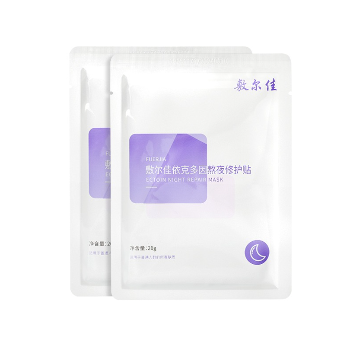 敷尔佳依克多因熬夜修护贴