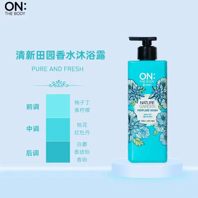 LG安宝笛沐浴露绿色(清新田园)500ml贸易