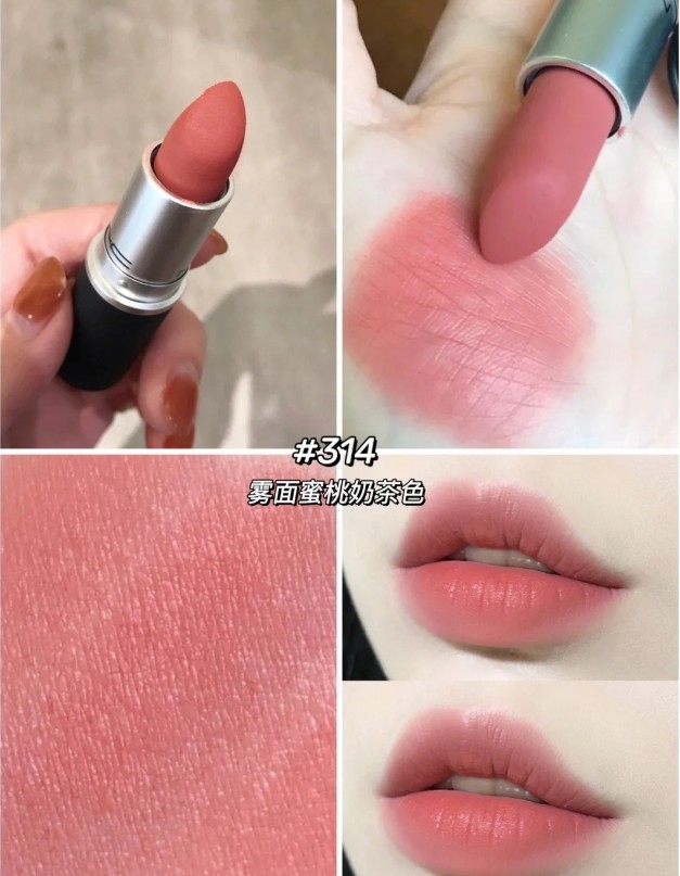 MAC 口红314